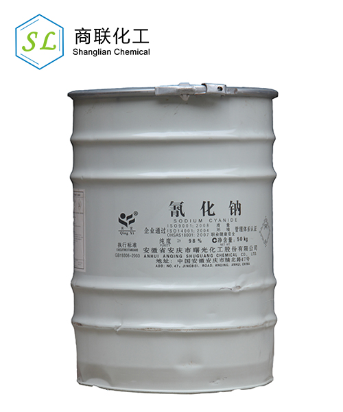 氰化鈉(安慶).JPG